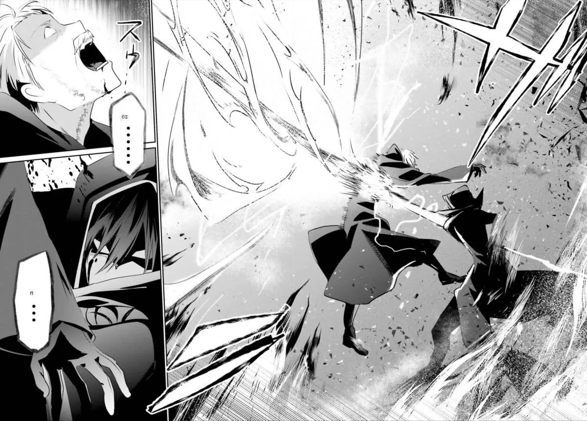 Kage no Jitsuryokusha ni Naritakute ตอนที่ 13 หน้า 32