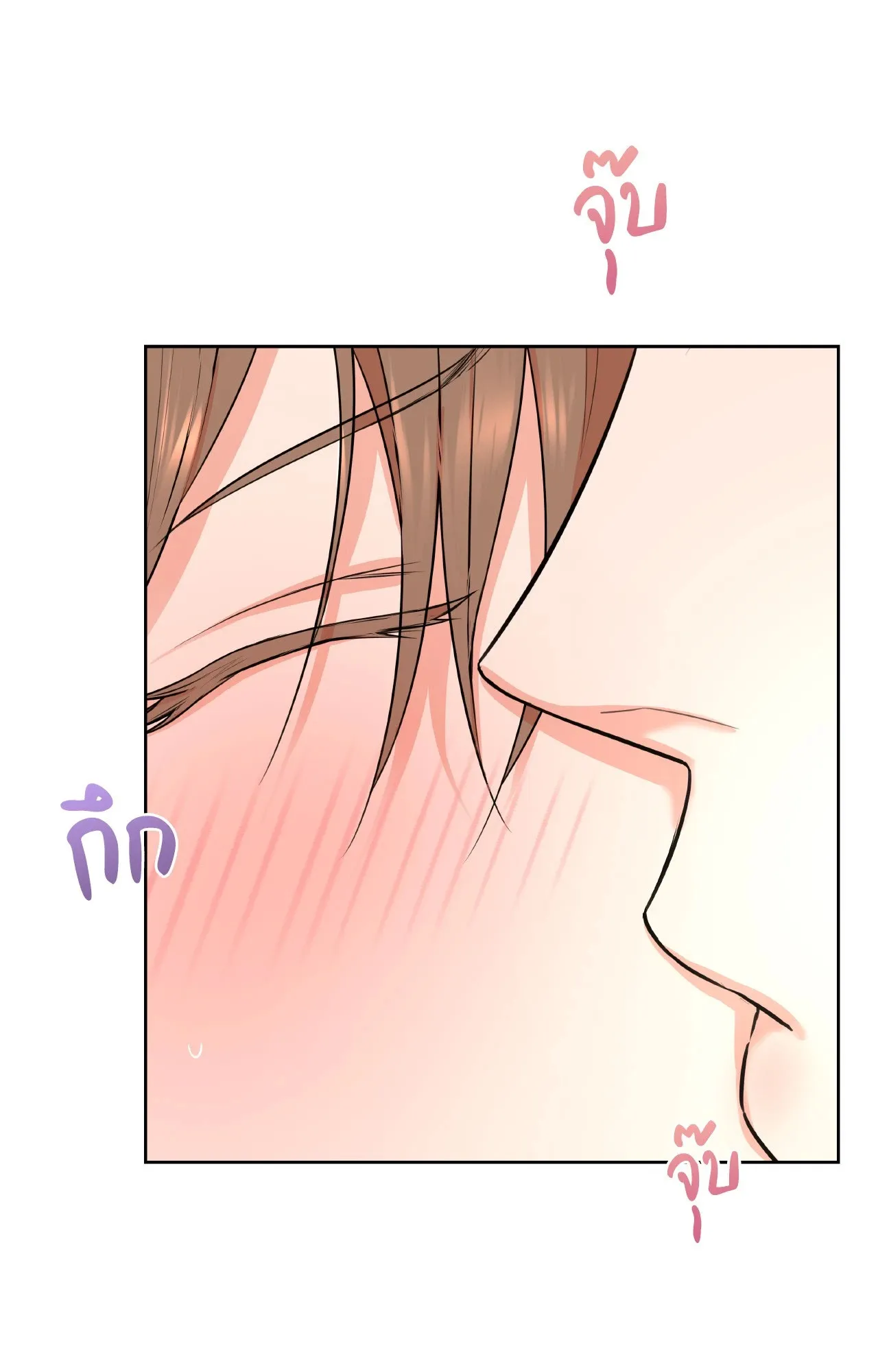 CAMBOY BUNNY (R+) ตอนที่ 27.03 หน้า 45