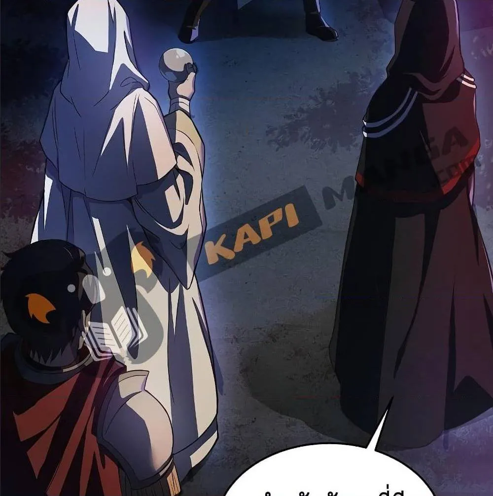 Return of The Unrivaled Spear Knight ตอนที่ 1 หน้า 34