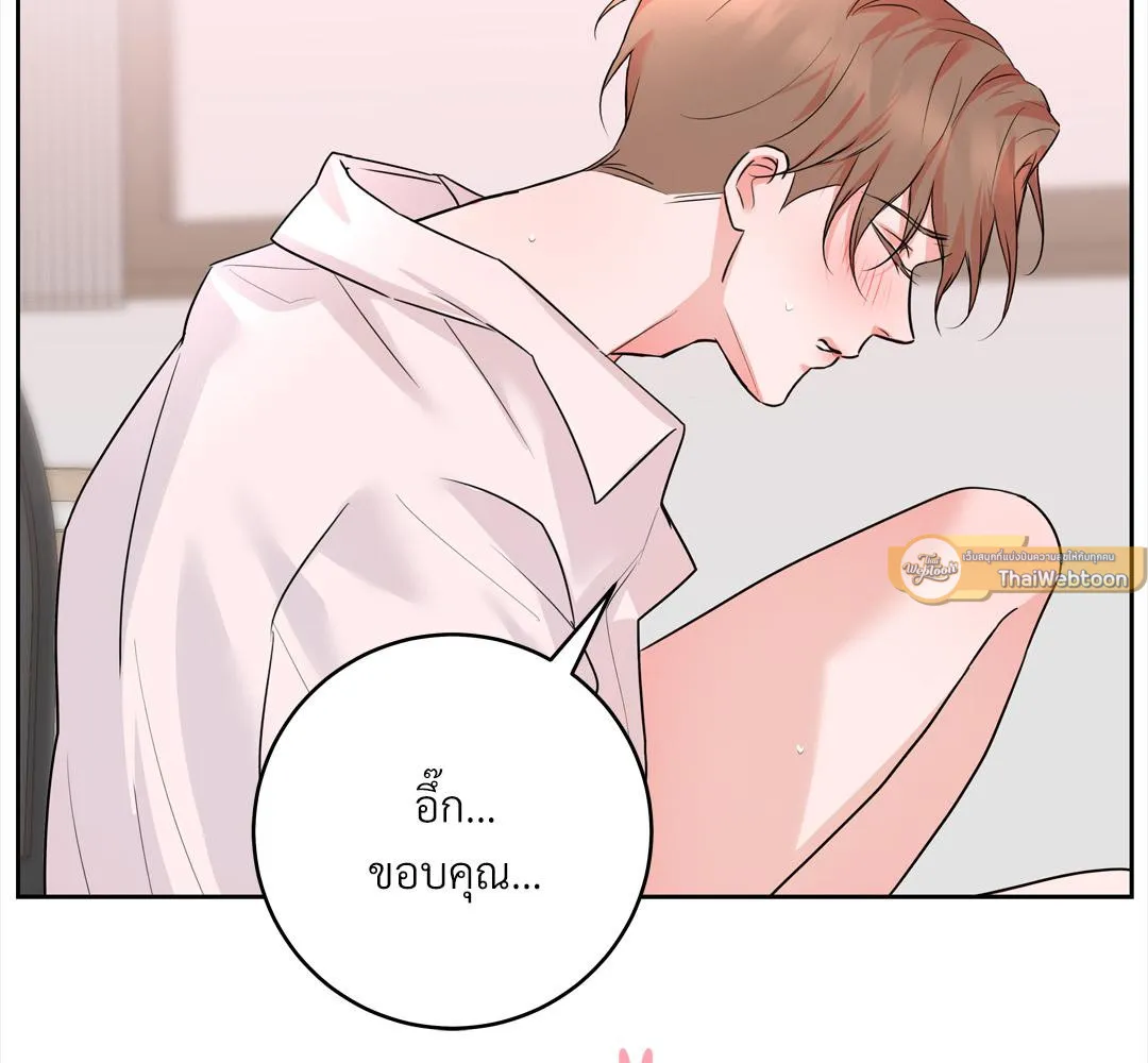 CAMBOY BUNNY (R+) ตอนที่ 15 หน้า 88