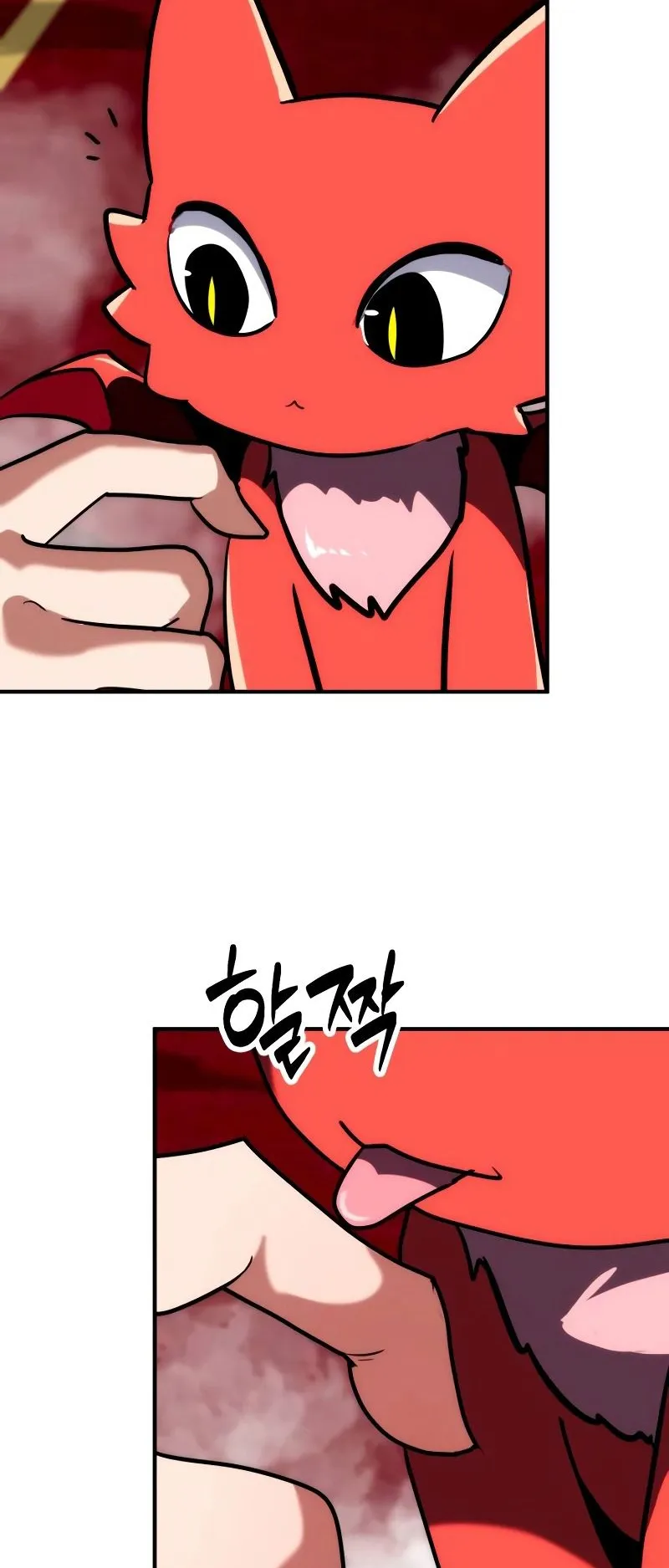 Defense Breaker ตอนที่ 2 หน้า 33