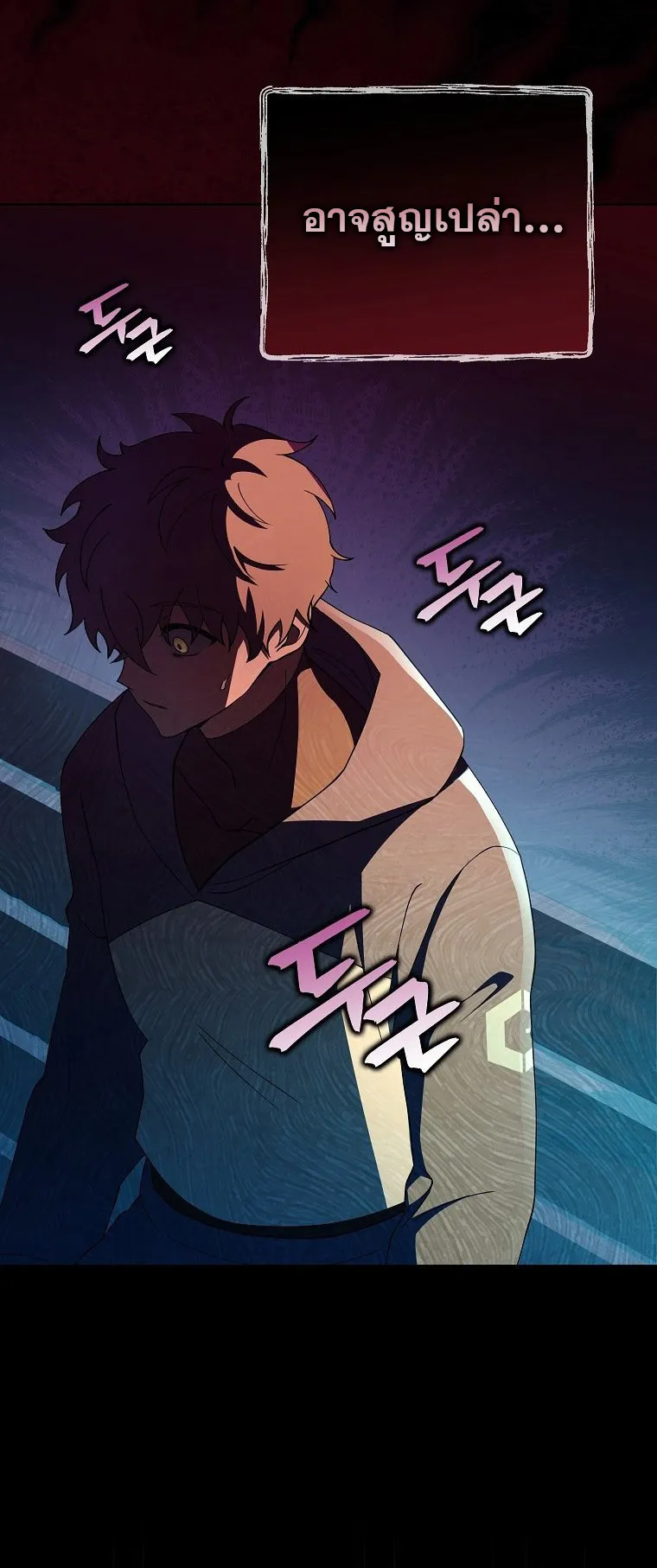 The Novel’s Extra (Remake) ตอนที่ 11 หน้า 50