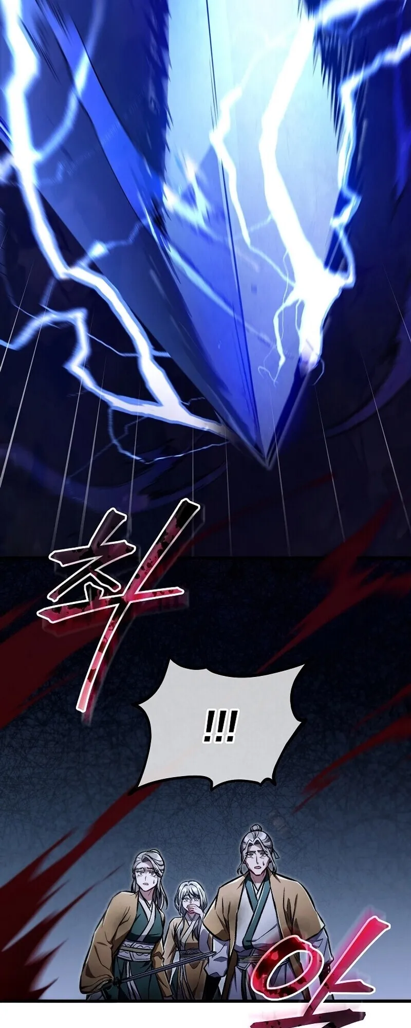 The Twin Swords of the Sima ตอนที่ 31 หน้า 19