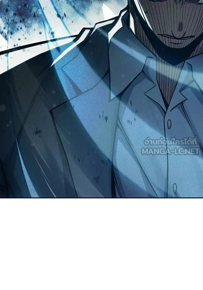 Juvenile Prison ตอนที่ 84 หน้า 71