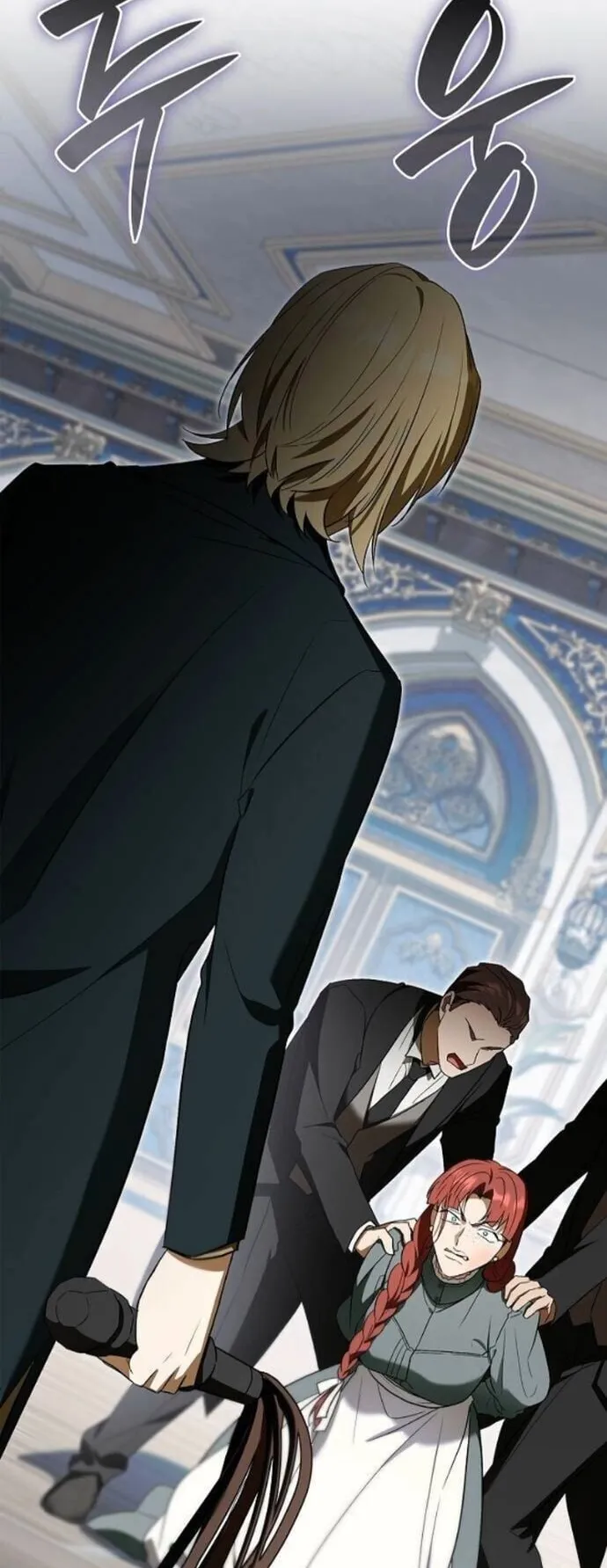 I Was Reincarnated as the Third Son of a Duke ตอนที่ 12 หน้า 13