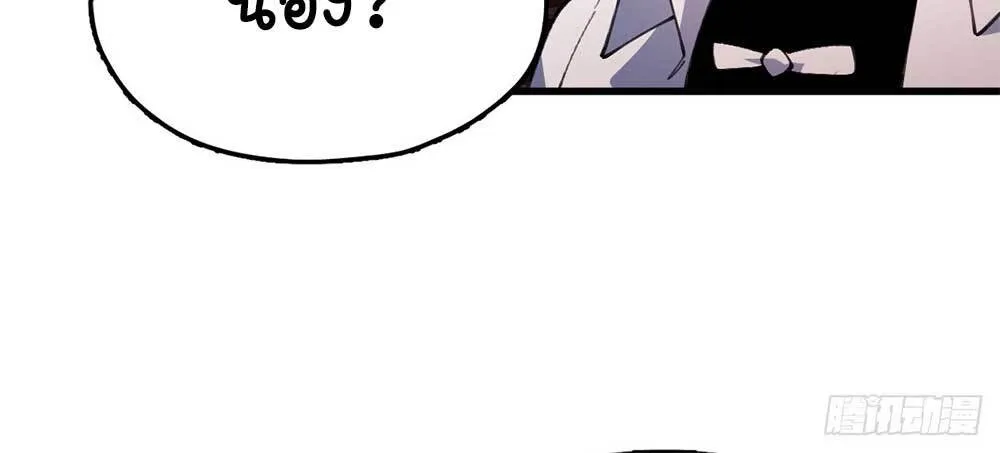 Goddess Evolution ตอนที่ 5 หน้า 47