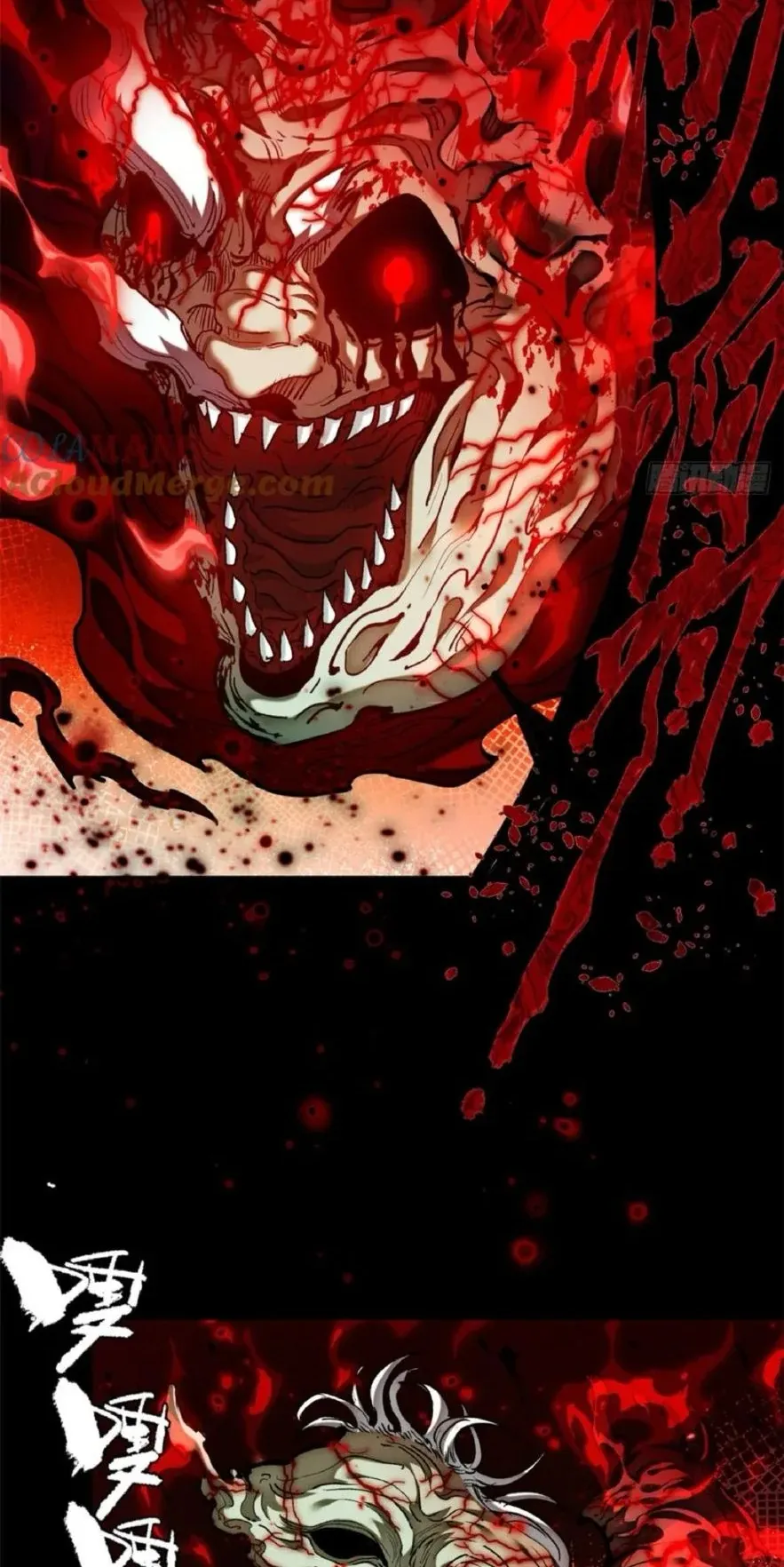 Dao of the Bizarre Immortal ตอนที่ 36 หน้า 4