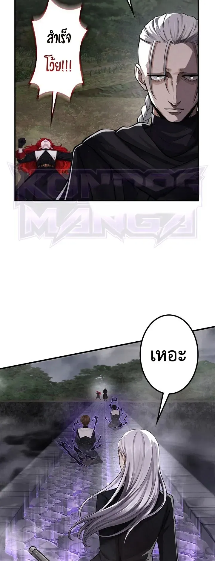 The Strongest Sword Saint Reincarnated Into a Prestigious Magic Family ตอนที่ 8 หน้า 26