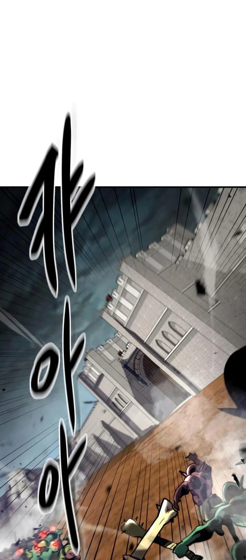 Defense Breaker ตอนที่ 3 หน้า 79