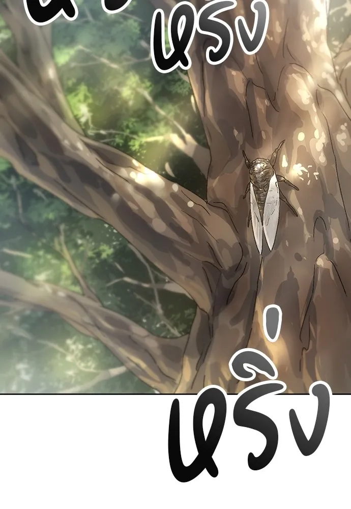 Healing Life Through Camping In Another World ตอนที่ 2 หน้า 118
