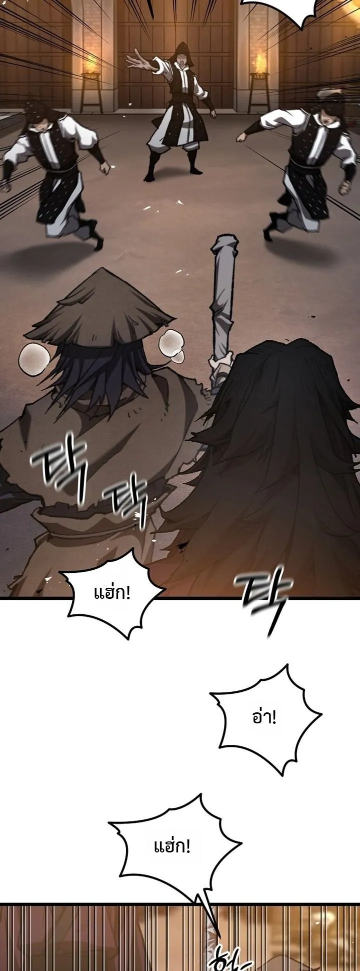 Unrivaled Spear Ghost ตอนที่ 37 หน้า 54