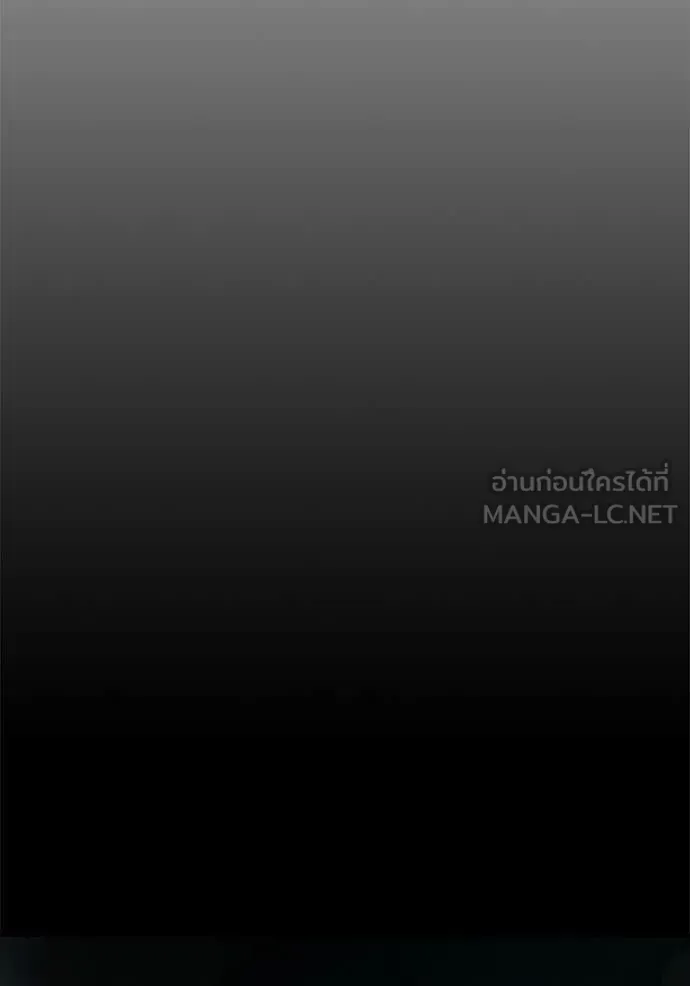 Juvenile Prison ตอนที่ 83 หน้า 114