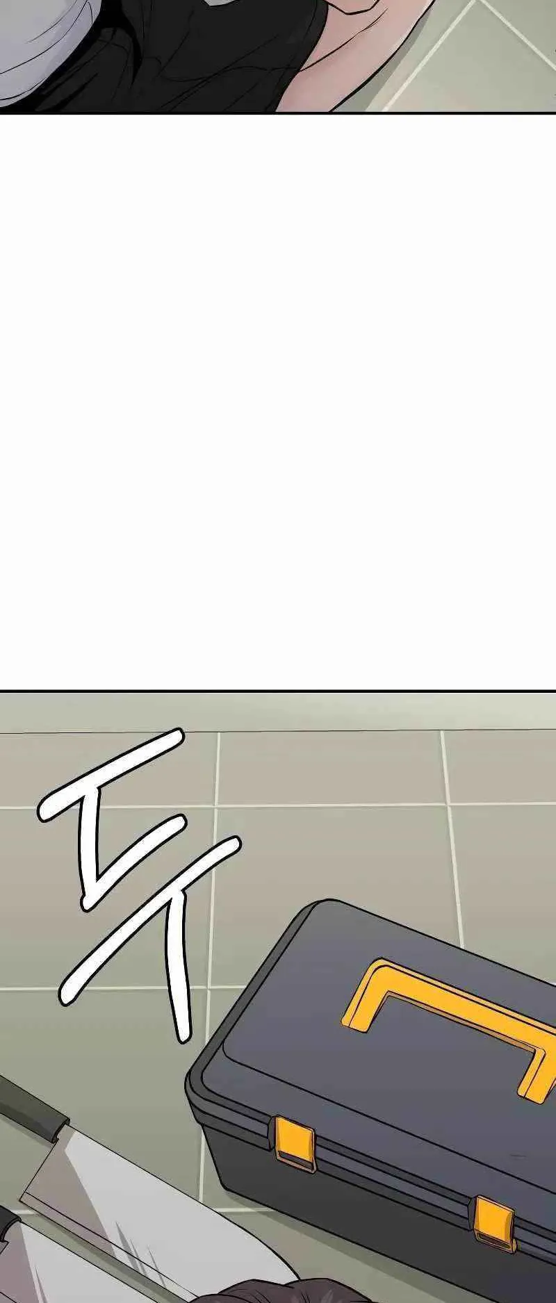 Absolute Person in Every Corner ตอนที่ 6 หน้า 56