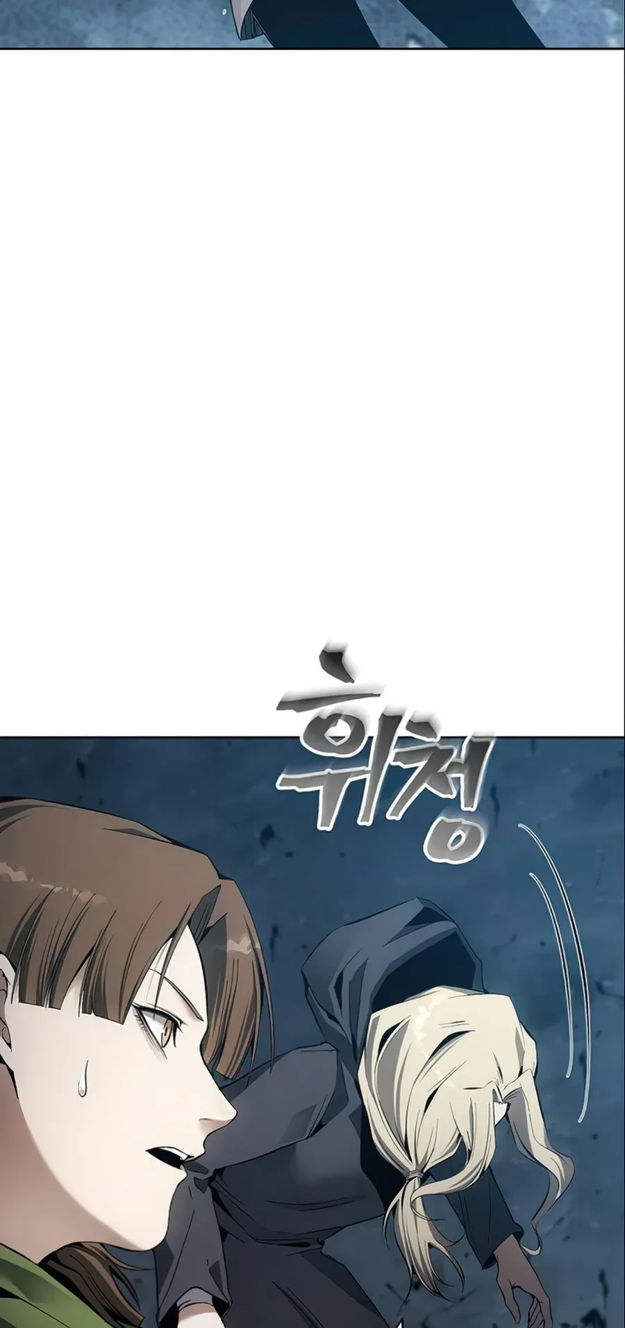 How To Live As a Villain ตอนที่ 10 หน้า 60