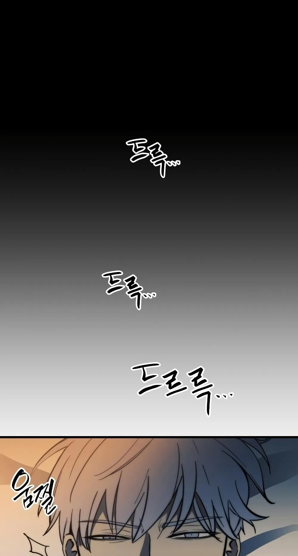 Reincarnation of the Suicidal Battle God ตอนที่ 7 หน้า 54