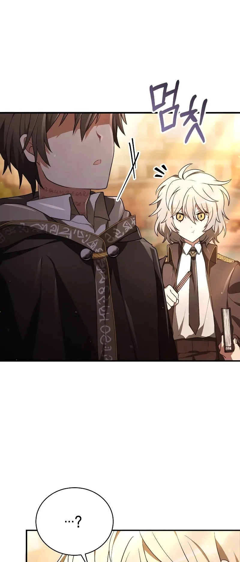 I Become a Legendary Arch Mage by Reading a Book ตอนที่ 3 หน้า 66