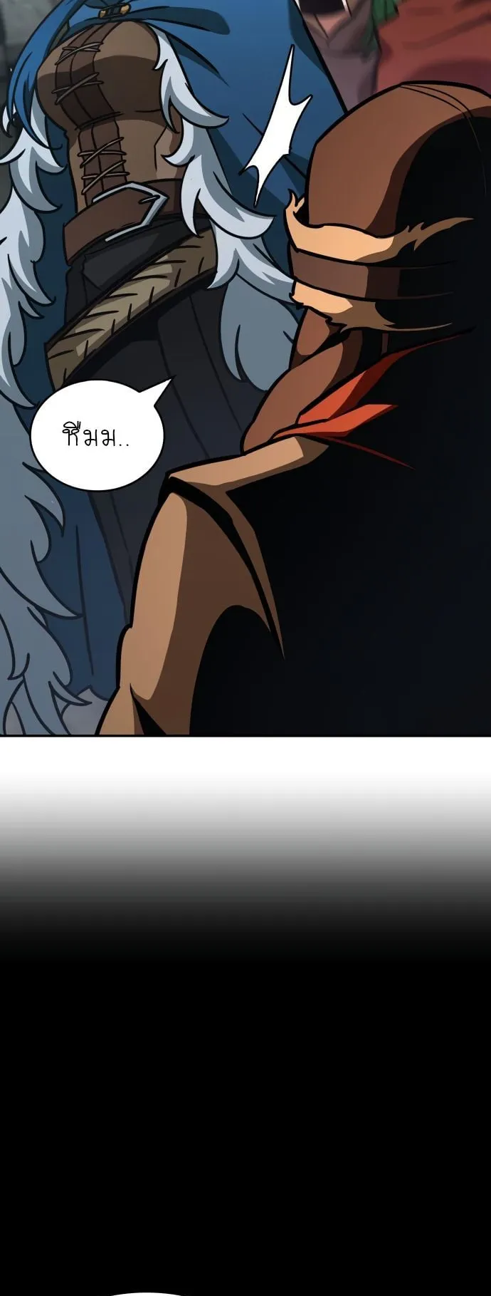 Valhalla Saga ตอนที่ 13 หน้า 74