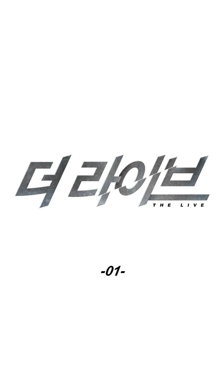 The Live ตอนที่ 1 หน้า 11
