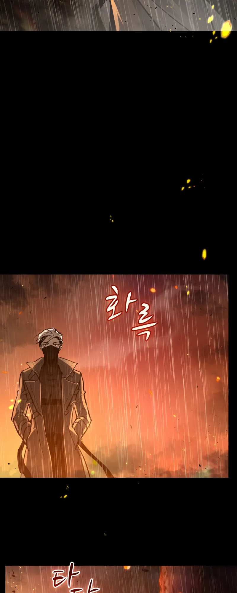 Dororo Re:Verse ตอนที่ 2 หน้า 39