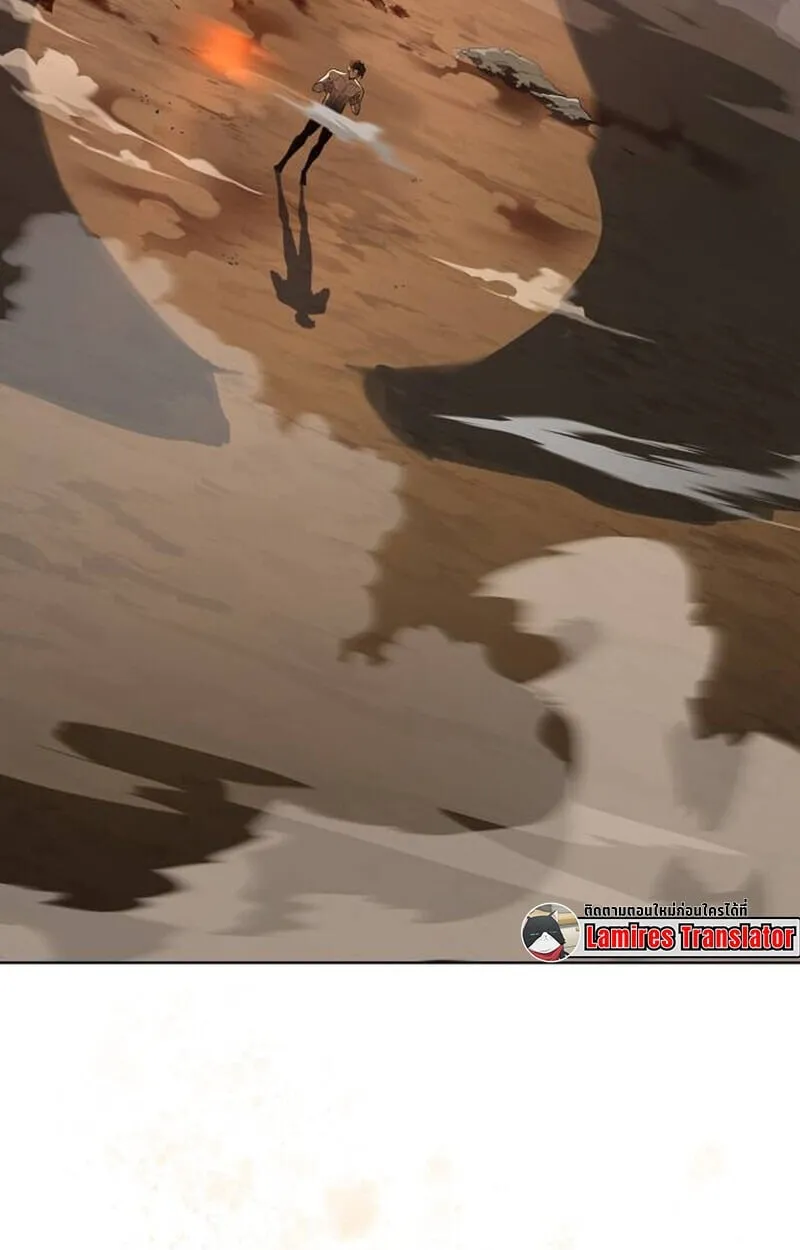 The S-Class Hunter Who Heals Monsters ตอนที่ 1 หน้า 248