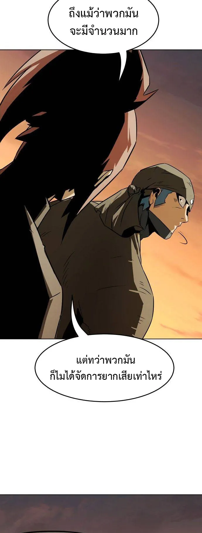 Becoming the Sacheon Dang’s Swordsmaster-Rank Young Lord ตอนที่ 14 หน้า 34