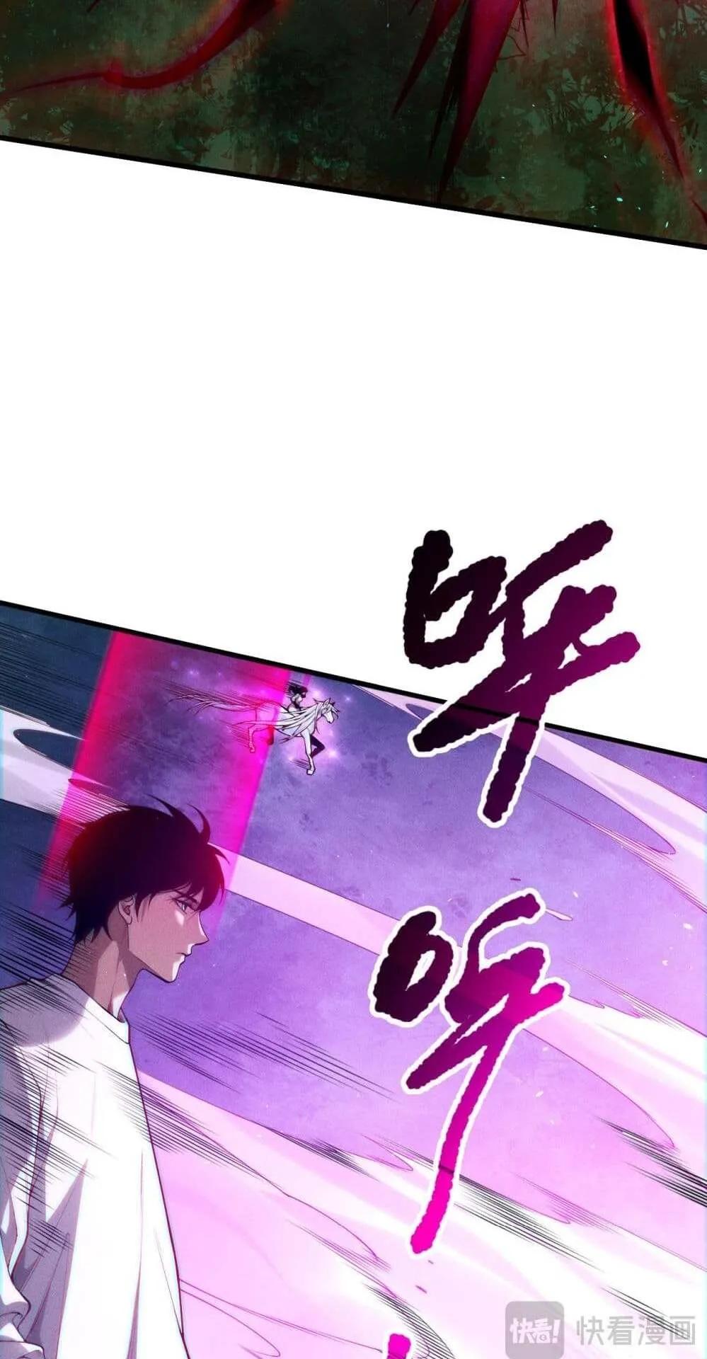 Disastrous Necromancer ตอนที่ 112 หน้า 18
