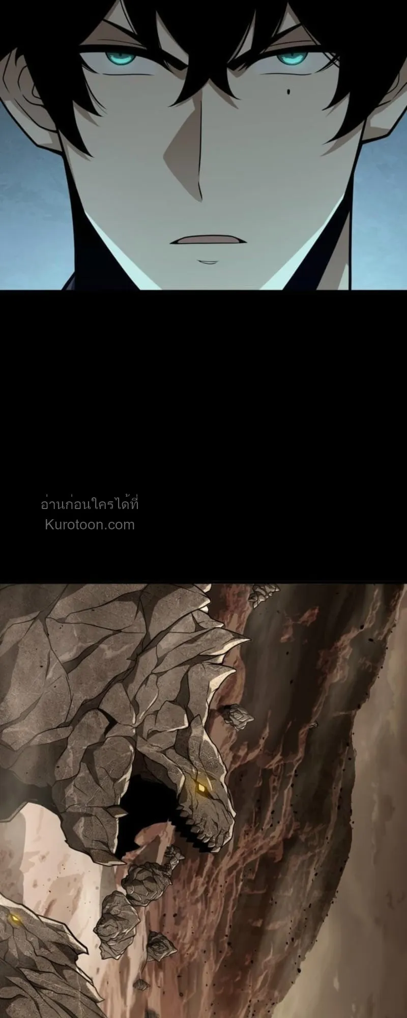 Absolute Domination at Level 0 Using My Analysis Skill เลเวล 0 ที่แกร่งที่สุด ตอนที่ 5 หน้า 31