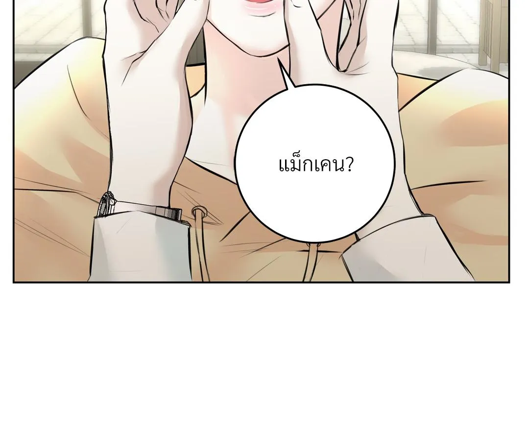 CAMBOY BUNNY (R+) ตอนที่ 5 หน้า 43