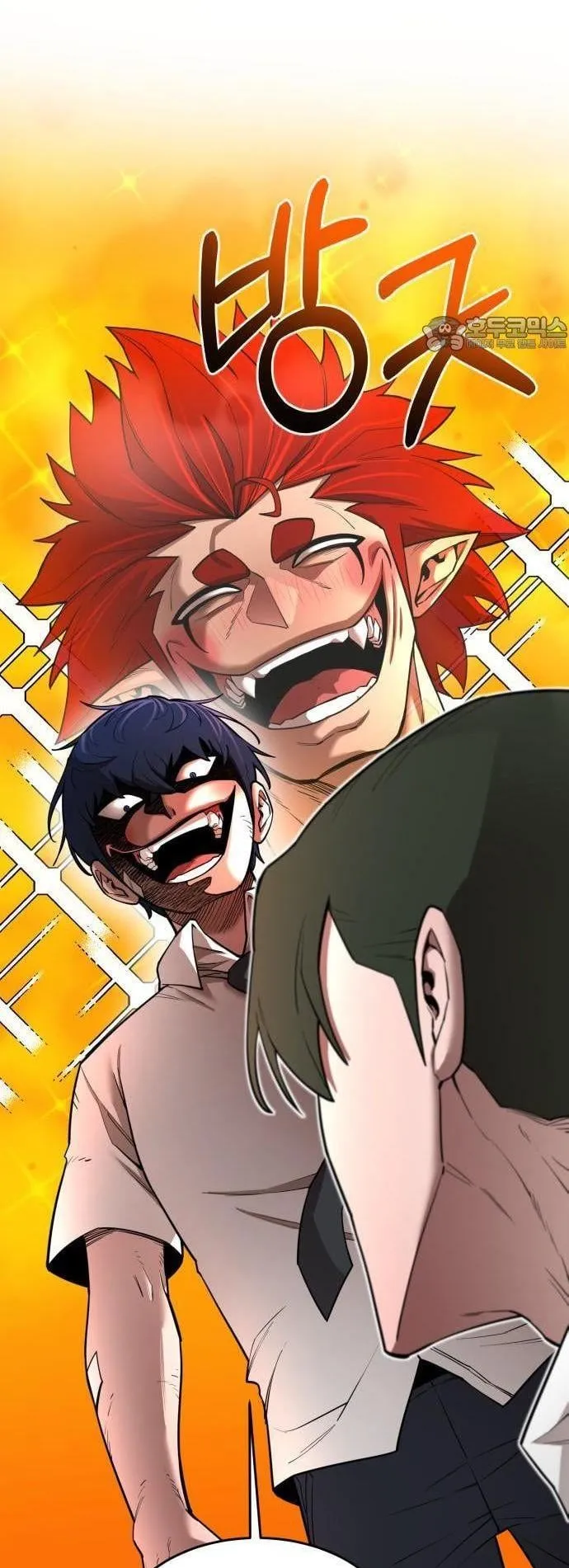 The School Life of the Earth Leader ตอนที่ 2 หน้า 41