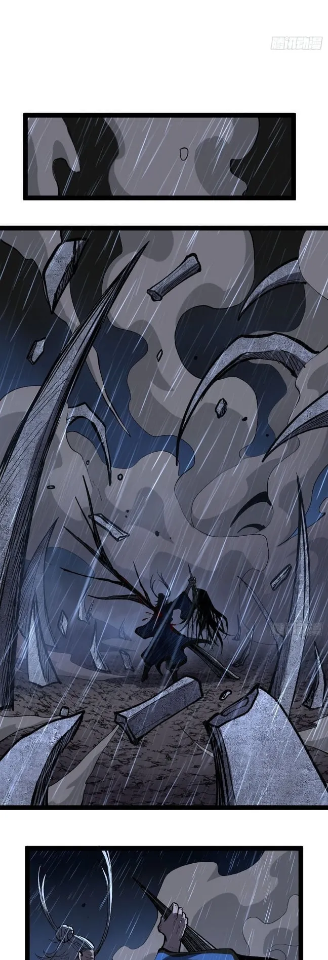 Gatekeeper of the Boundless Worlds ตอนที่ 100 หน้า 15