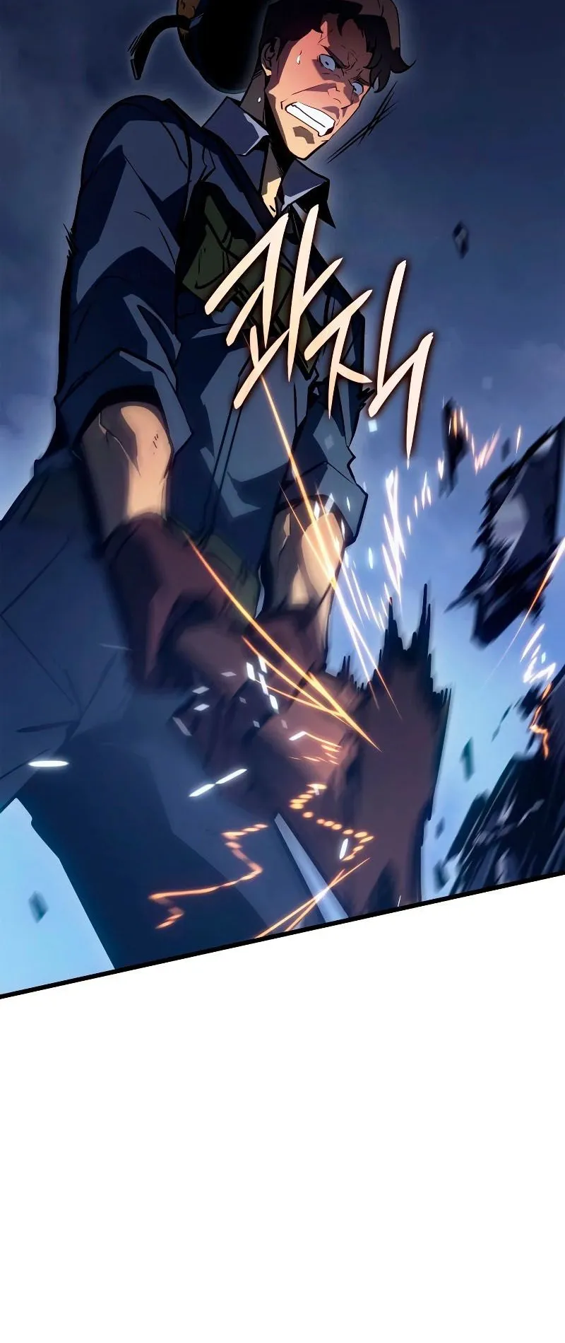 Solo Leveling : Ragnarok ตอนที่ 7 หน้า 38