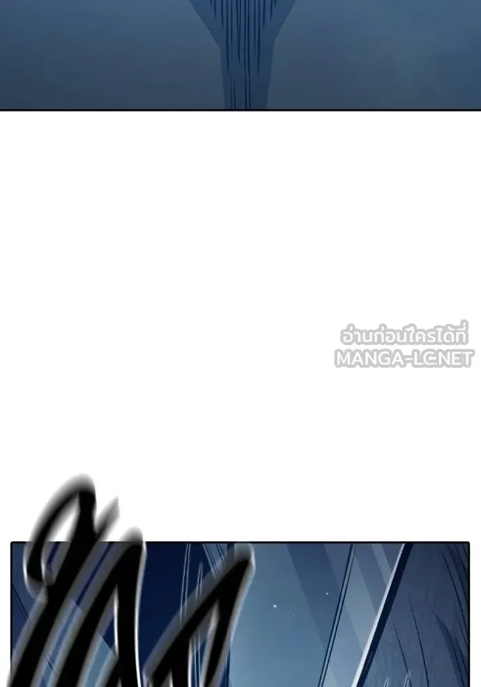 Juvenile Prison ตอนที่ 58 หน้า 147
