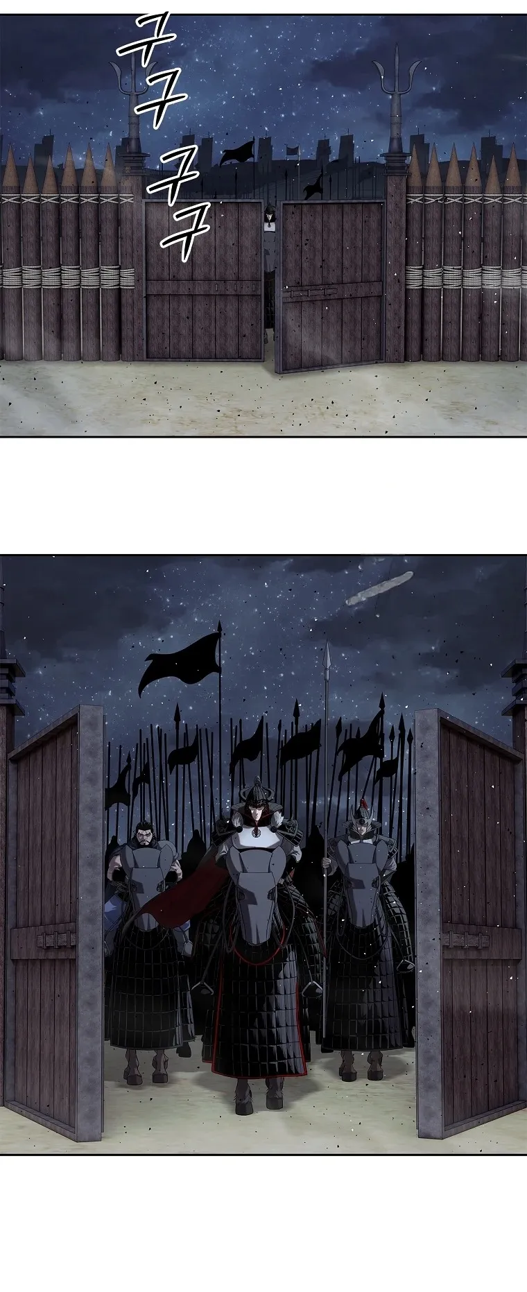 The Iron Emperor ตอนที่ 14 หน้า 67