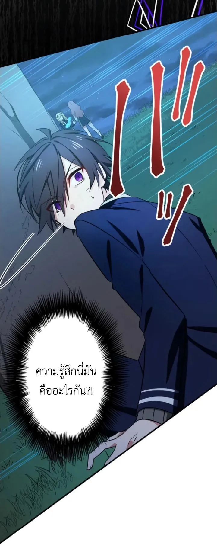 The Strongest Assassin Gets Transferred To Another World With His Whole Class ตอนที่ 3 หน้า 23