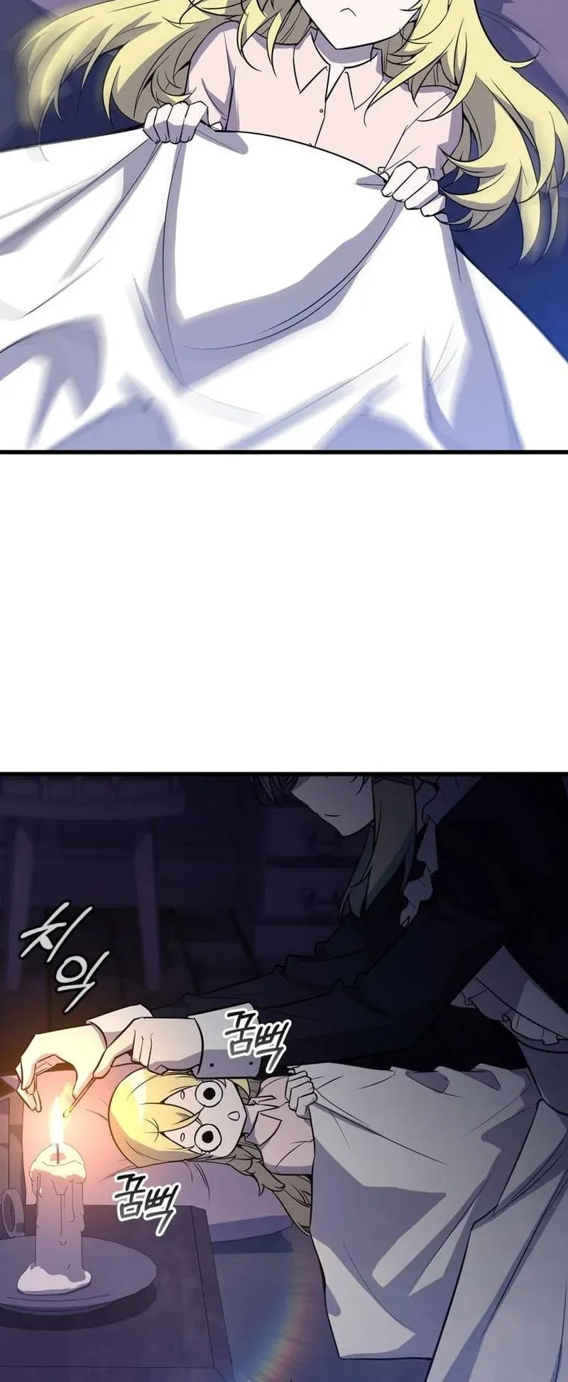 I Became the Academy Villain’s Daughter ตอนที่ 5 หน้า 40