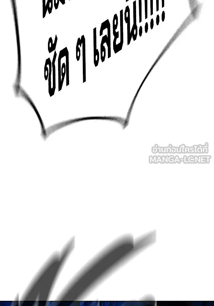 Juvenile Prison ตอนที่ 98 หน้า 66