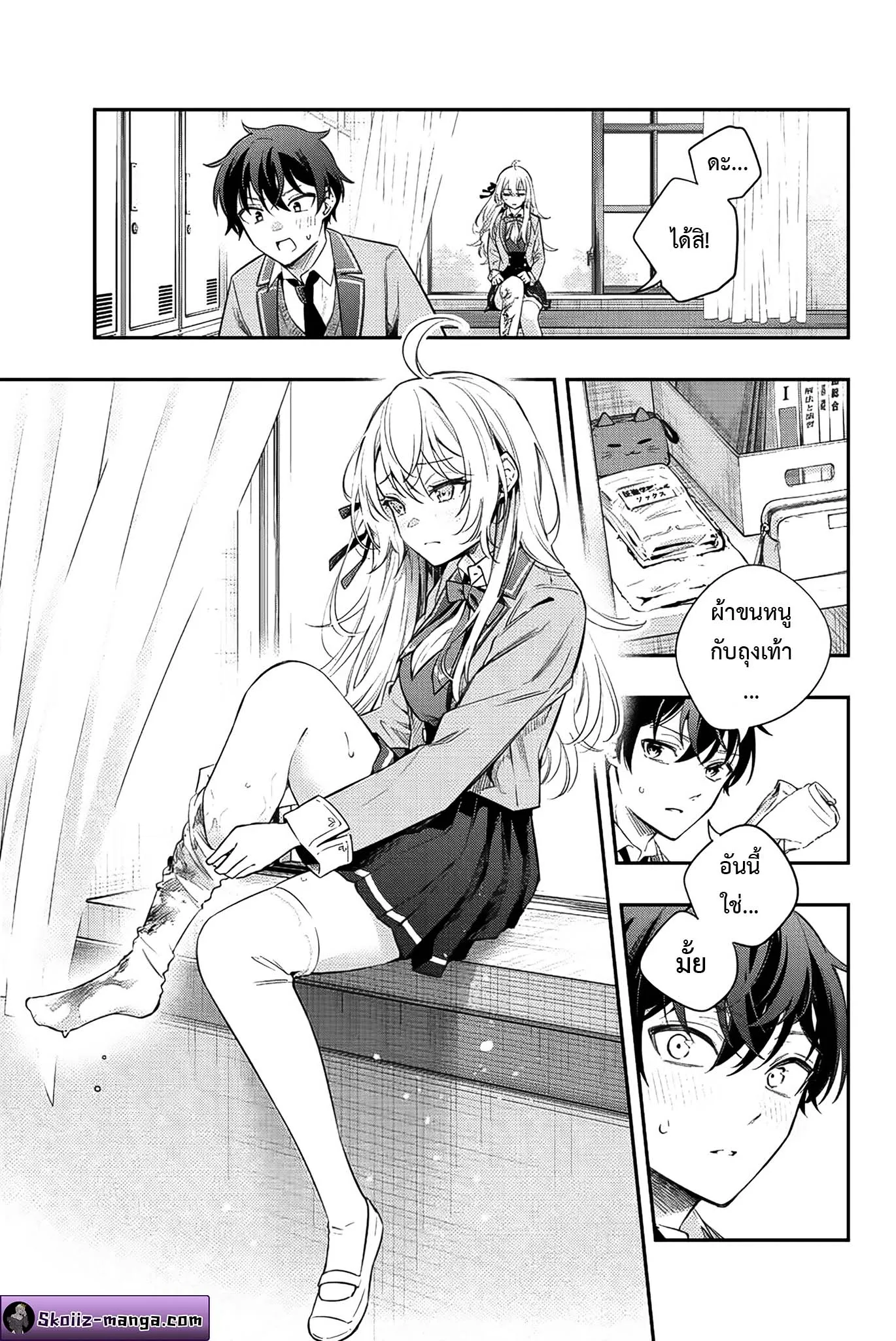 Tokidoki Bosotto Roshiago de Dereru Tonari no Alya-san ตอนที่ 6 หน้า 7