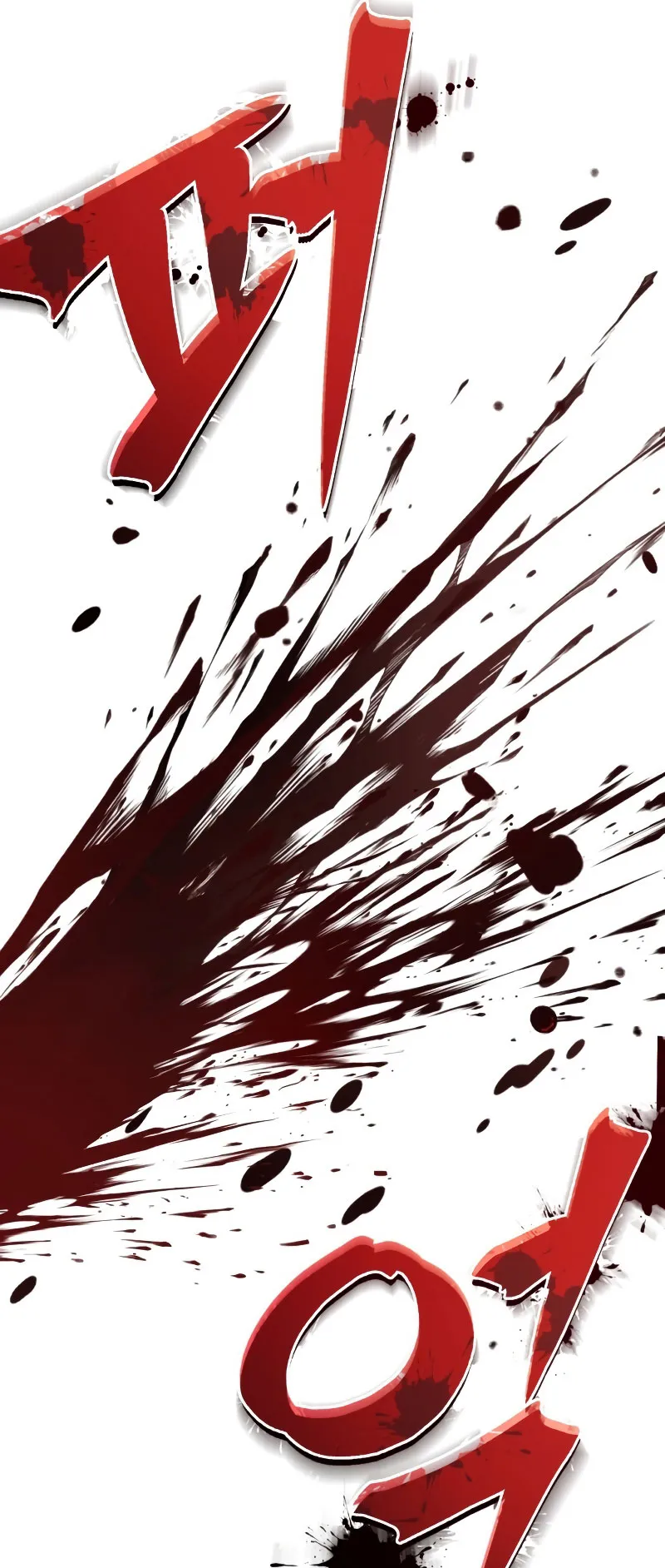 Gods Gambit ตอนที่ 1 หน้า 63