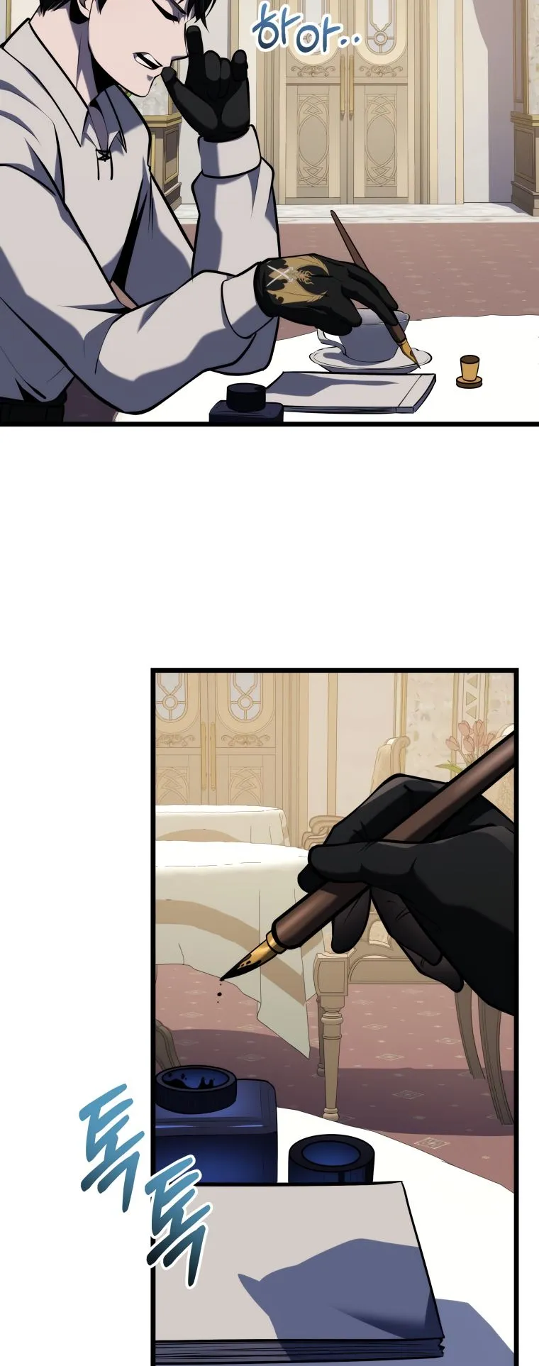 A Dragonslayer’s Peerless Regression ตอนที่ 22 หน้า 47