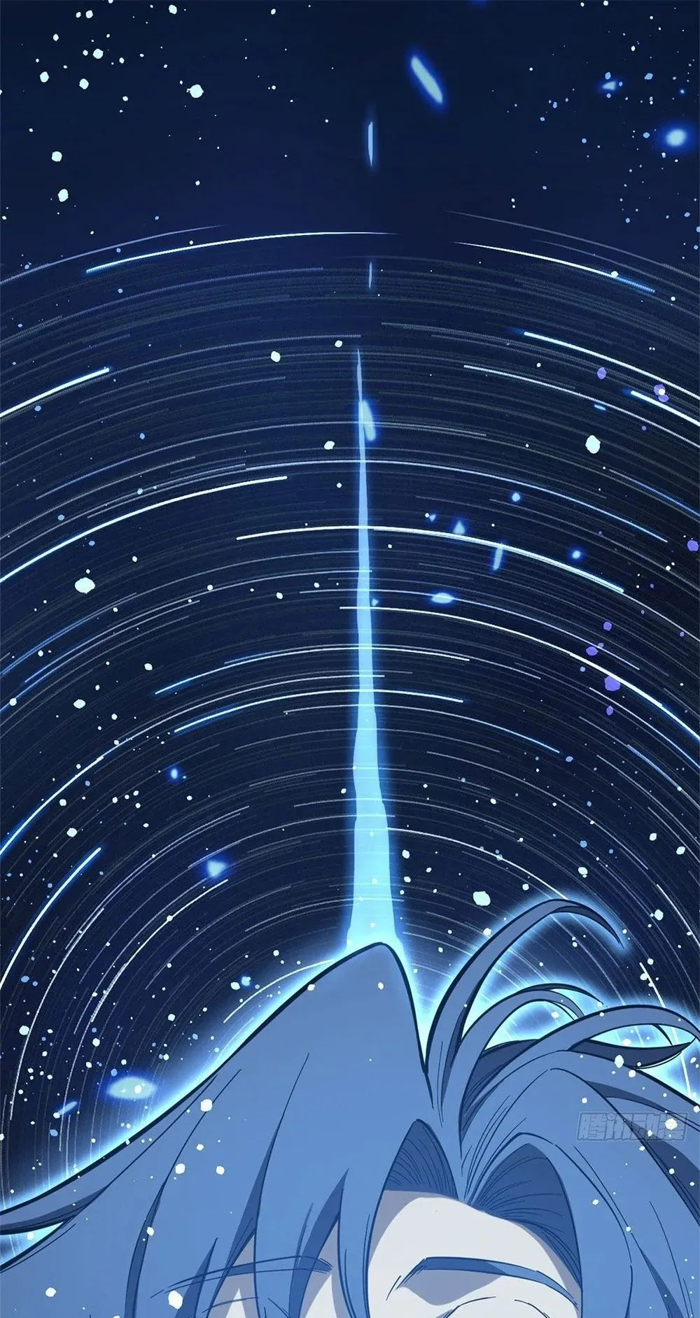 Gatekeeper of the Boundless Worlds ตอนที่ 62 หน้า 35