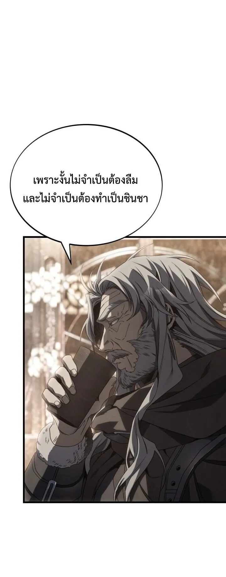 Sandmancer of the Scorched Desert จอมเวททรายแห่งทะเลทรายอันมอดไหม้ ตอนที่ 24 หน้า 58