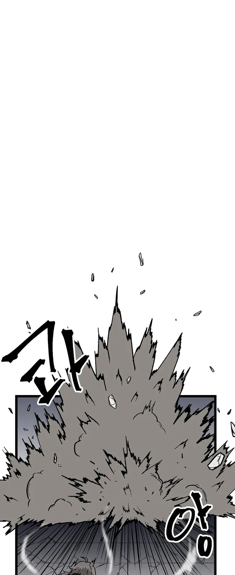 Kangho Apocalypse ตอนที่ 6 หน้า 62