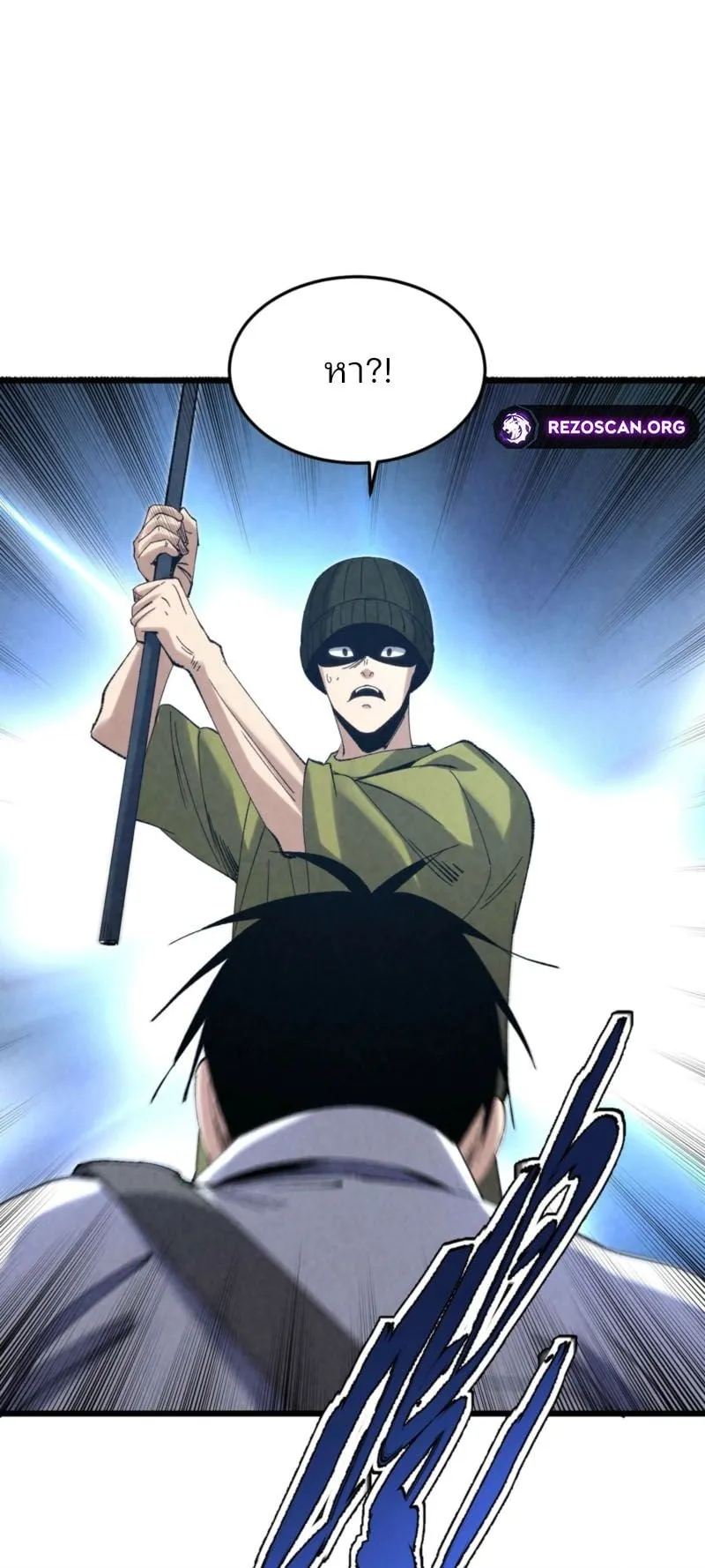 Rebirth of the Campus Special Forces Soldier ตอนที่ 8 หน้า 44