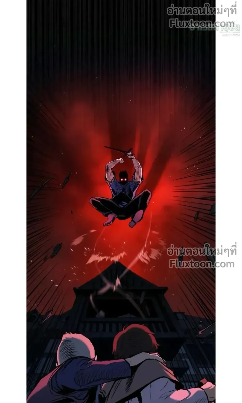 The Wandering Knight’s Survival Manual ตอนที่ 14 หน้า 107