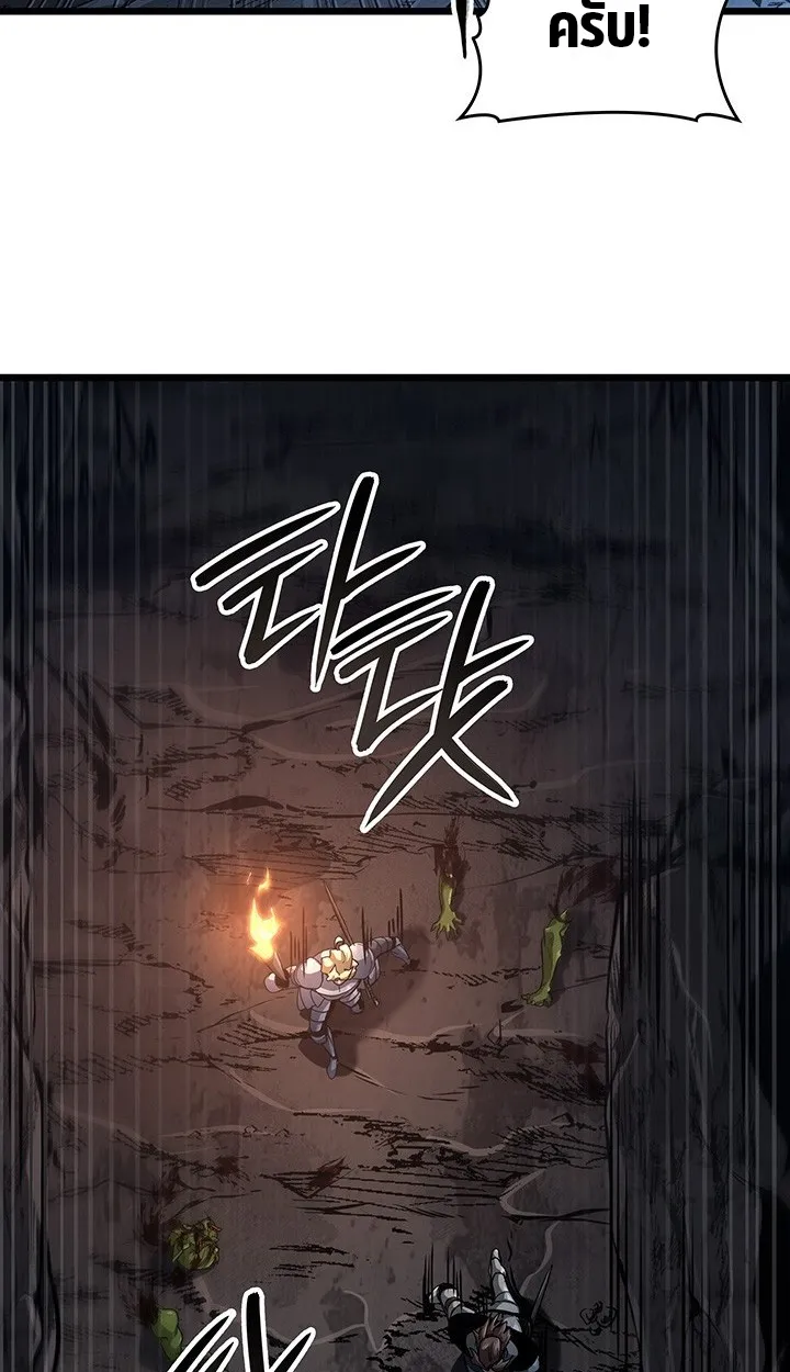 Crimson Reset ตอนที่ 11 หน้า 47