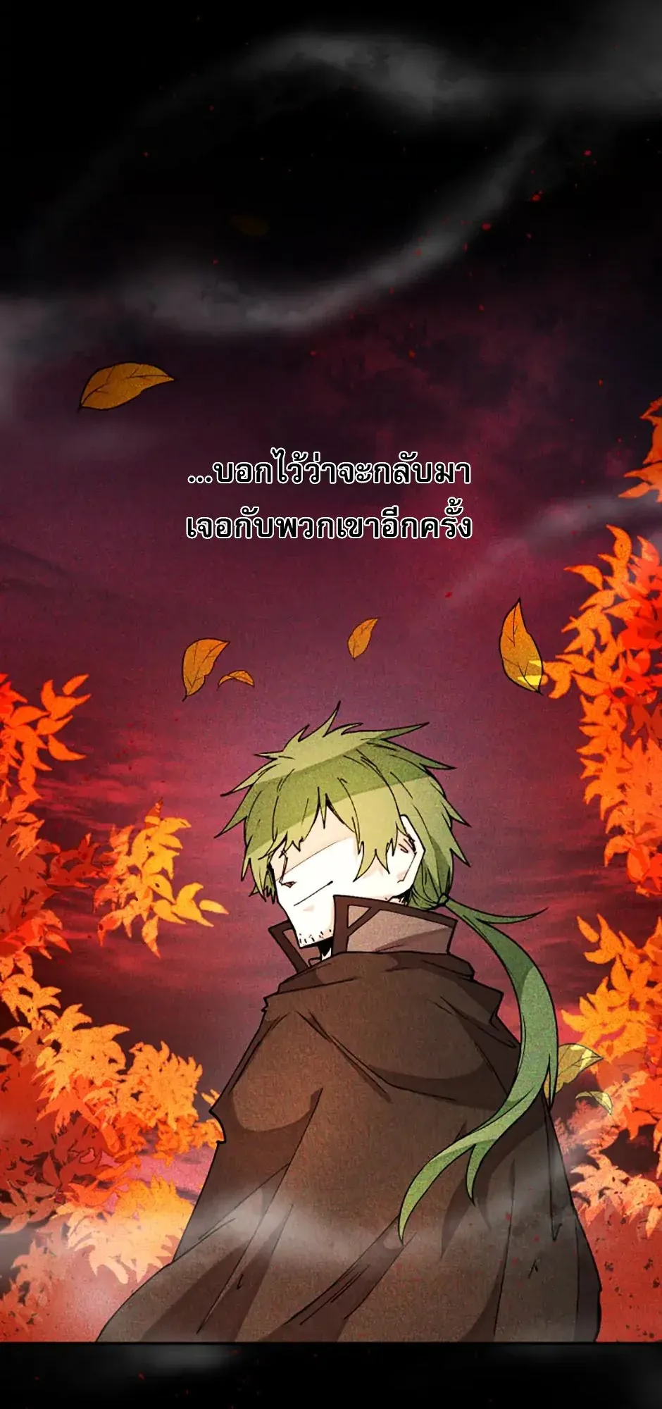 Reincarnation of the Hero Party’s Grand Mage ตอนที่ 8 หน้า 50