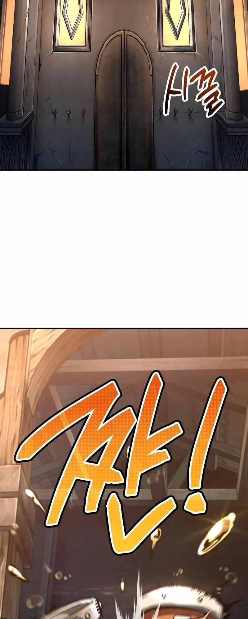 Valhalla Saga ตอนที่ 2 หน้า 73