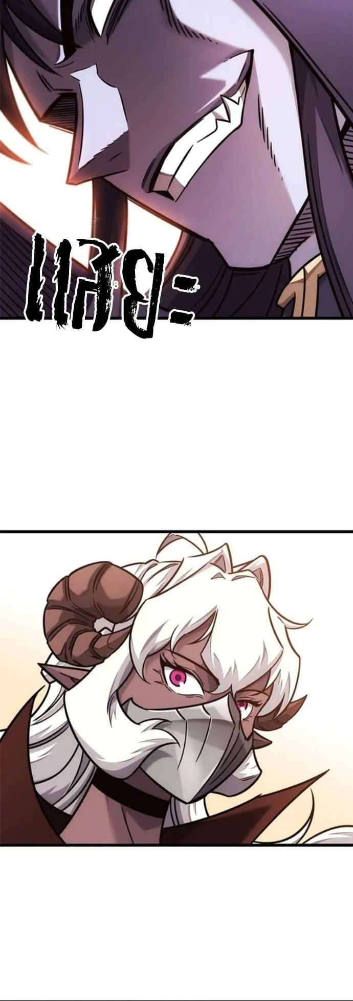 What a Bountiful Harvest, Demon Lord! ตอนที่ 48 หน้า 39