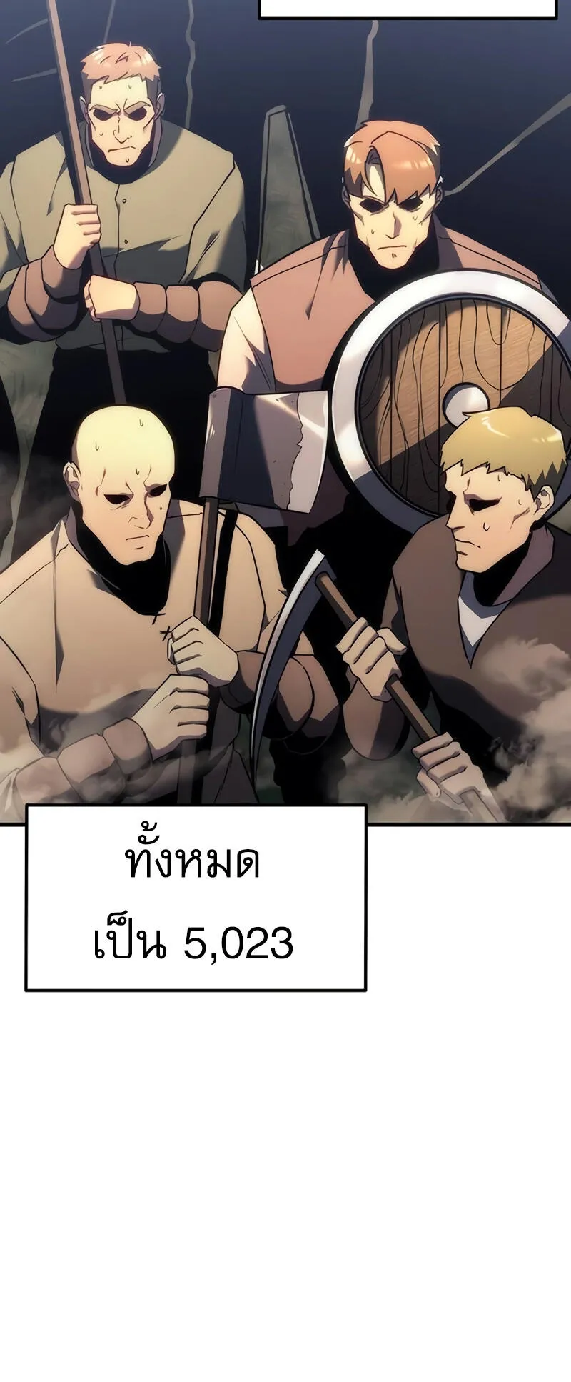 Regressor of the Fallen Family ตอนที่ 13 หน้า 61