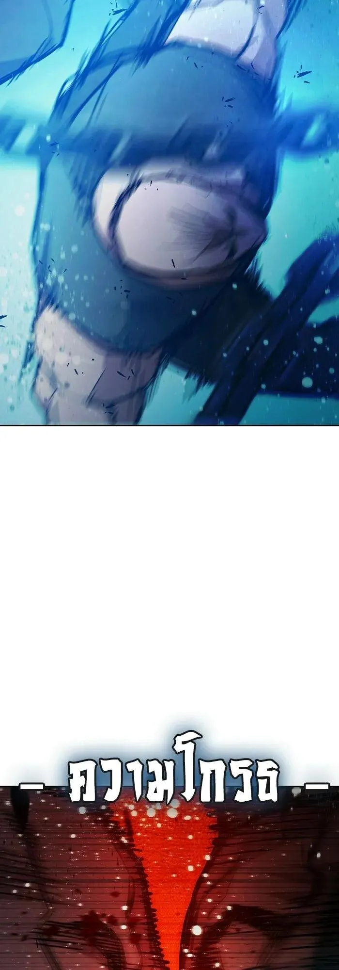 Juvenile Prison ตอนที่ 108 หน้า 41